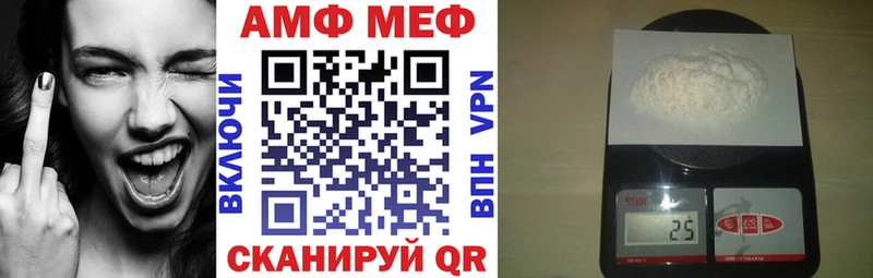 Amphetamine 97%  как найти наркотики  Тара 