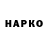 МЕТАДОН VHQ Zola KH
