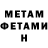 Метадон methadone ghali nuaracili