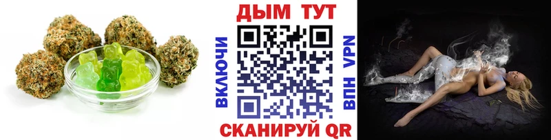Еда ТГК конопля  Тара 