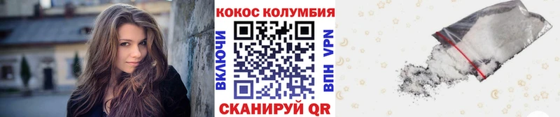 где продают Тара COCAIN Колумбийский