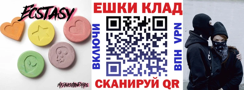 ЭКСТАЗИ mix  продажа наркотиков  Тара 