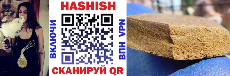 ГАШИШ hashish Тара