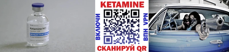 КЕТАМИН ketamine  купить наркотики сайты  Тара 