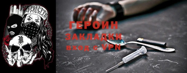 mdpv Алексин