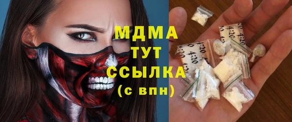 кокаин премиум Алексеевка