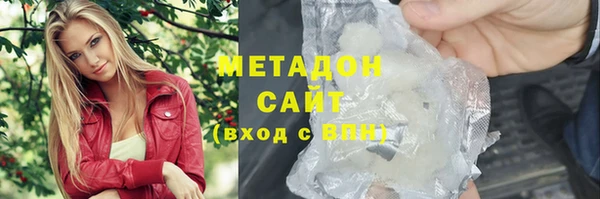 кокаин премиум Алексеевка