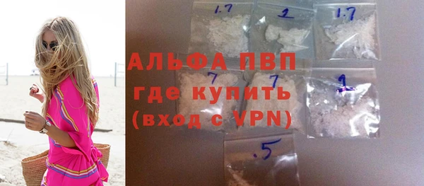mdpv Алексин