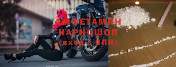 кокаин премиум Алексеевка