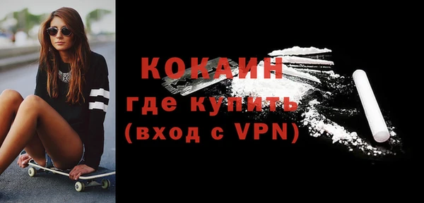 кокаин премиум Алексеевка