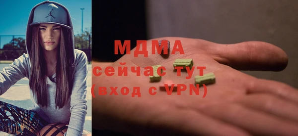mdpv Алексин