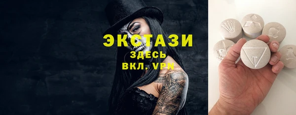 ECSTASY Осинники
