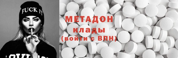 кокаин премиум Алексеевка