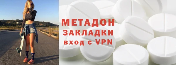 mdpv Алексин