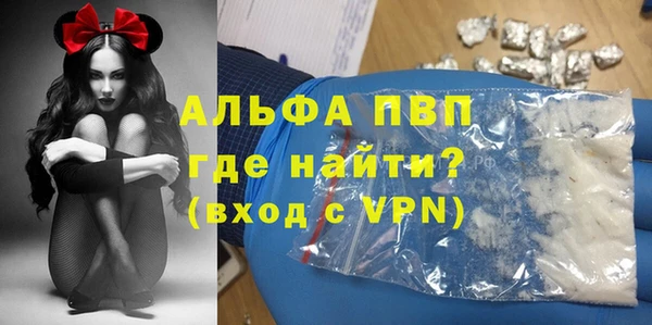 кокаин премиум Алексеевка