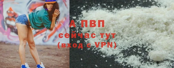 mdpv Алексин