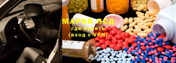 кокаин премиум Алексеевка