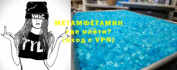 кокаин премиум Алексеевка