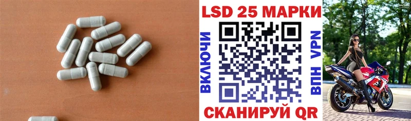 Лсд 25 экстази ecstasy  купить   Тара 