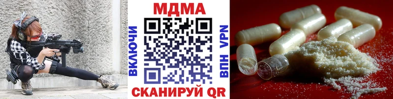 МДМА кристаллы  mega ССЫЛКА  Тара 
