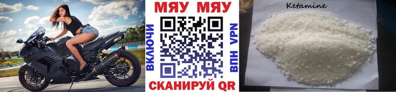 МЕФ mephedrone купить Тара