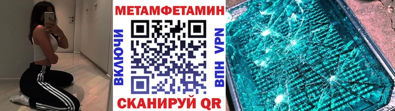 продажа наркотиков  Тара  МЕТАМФЕТАМИН пудра 