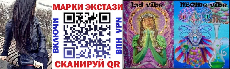 где продают наркотики  Тара  Марки N-bome 1,8мг 