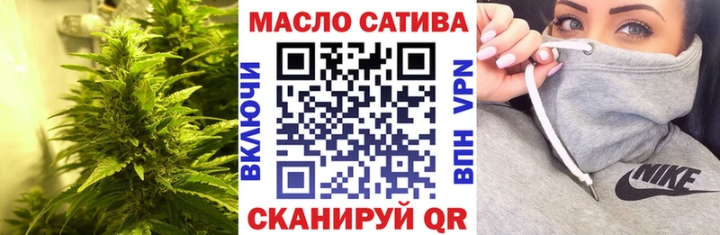 Дистиллят ТГК THC oil купить наркотики сайты Тара