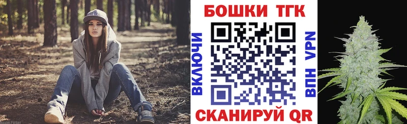 МЕГА маркетплейс  Тара  Шишки марихуана MAZAR  купить  